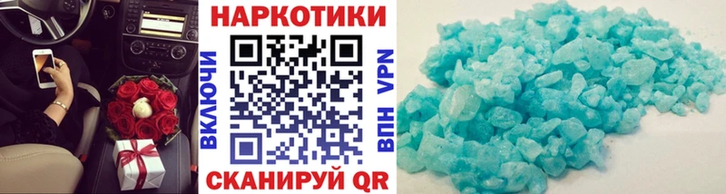 Бутират Белая Холуница