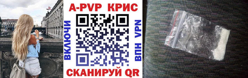 Купить наркотик аптеки Белая Холуница A PVP  КОКАИН  ГАШ  Бошки Шишки 