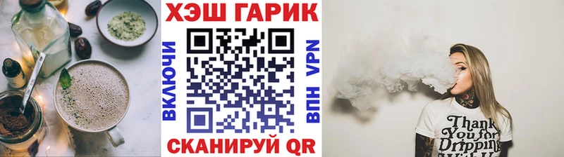 купить закладку  Белая Холуница  Canna-Cookies марихуана 