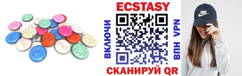 Экстази VHQ Белая Холуница