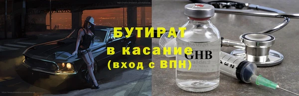 jwh Балахна