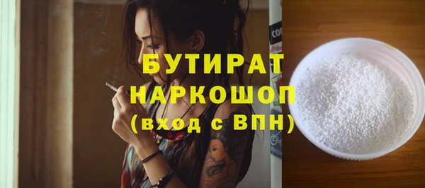 синтетический гашиш Семёнов