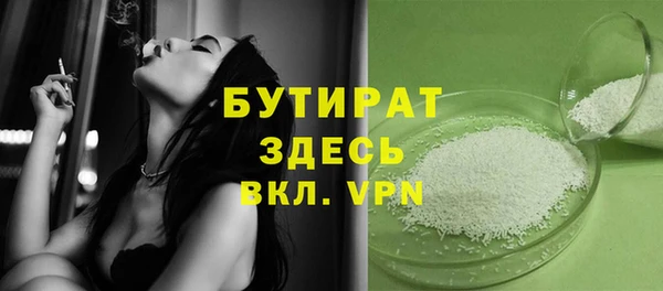 jwh Балахна