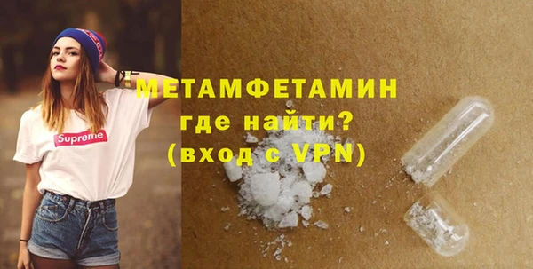 винт Баксан