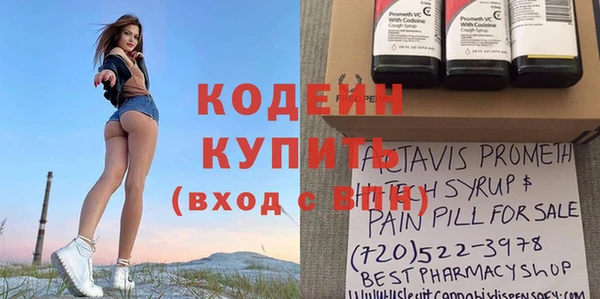 jwh Балахна
