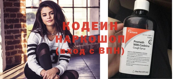 винт Баксан
