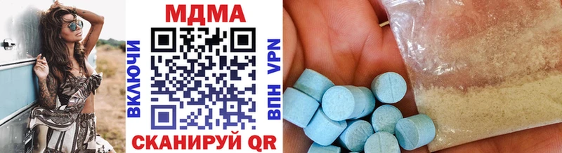 MDMA crystal цена Белая Холуница