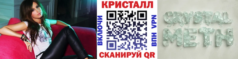 купить  цена  Белая Холуница  Метамфетамин мет 
