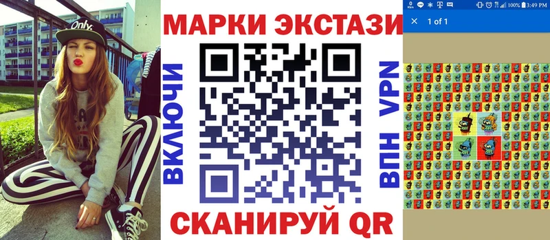 Марки NBOMe 1,5мг Белая Холуница