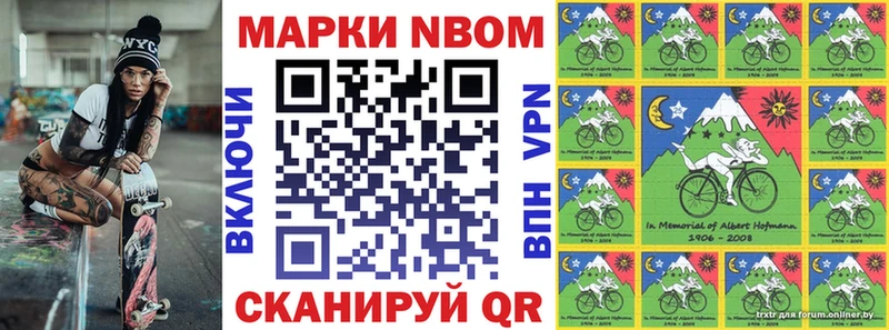 где купить наркоту  Белая Холуница  Марки NBOMe 1500мкг 