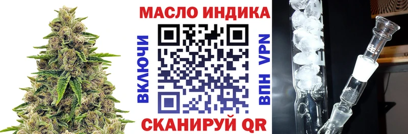 ТГК Wax  купить   Белая Холуница 