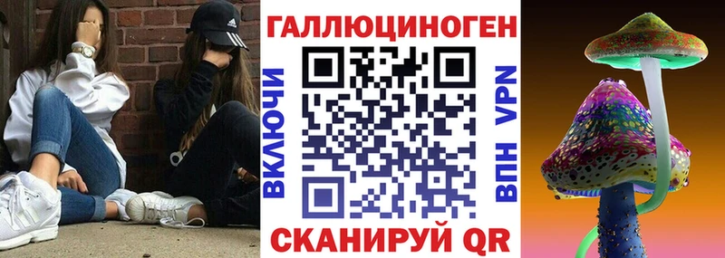 Галлюциногенные грибы мухоморы  как найти закладки  Белая Холуница 